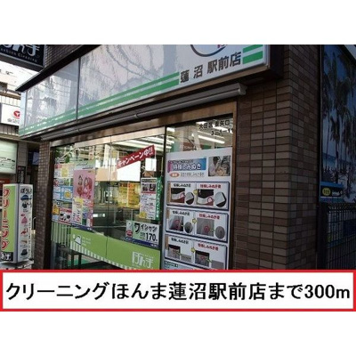 【周辺】 | シャイニングワカ