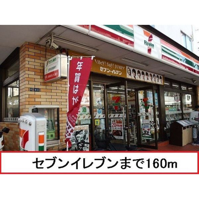 【周辺】 | シャイニングワカ