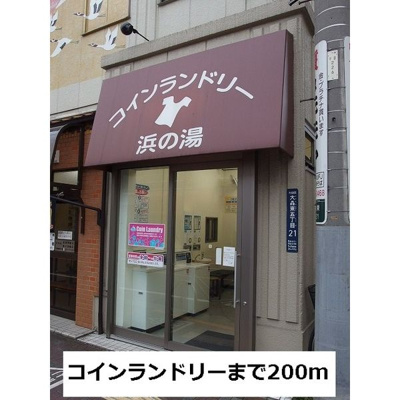 【周辺】 | Nexus（ネクサス）110