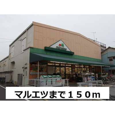 【周辺】 | Nexus（ネクサス）110