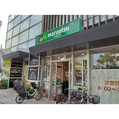 【周辺】 | サンドミール蒲田