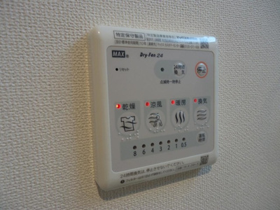 【設備】 | ウィステリアⅠ | 室内設備