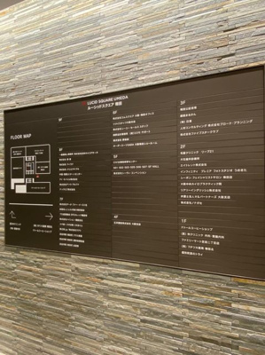 【その他共用部分】 | LUCID SQUARE UMEDA