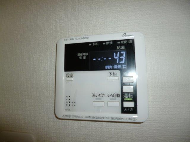 メルプランタンの設備|給湯リモコン