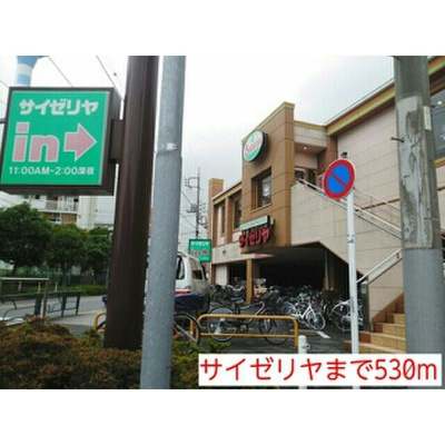 【周辺】 | エテルネル・パレ