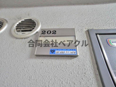 【その他】 | ラピス京都神宮道