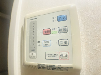 【設備】 | パルテール足柄Ⅱ