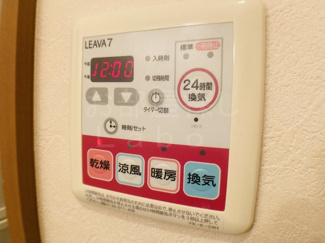 【設備】 | ストラーダⅡ