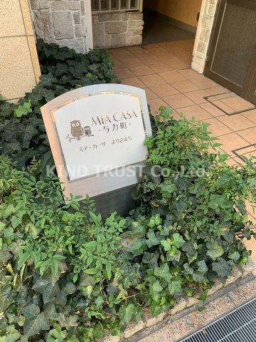 ミア・カーサ与力町のエントランス|毎日通るエントランスはこのようになっています