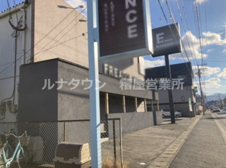 【周辺】