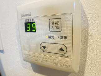【設備】 | シモソフィー