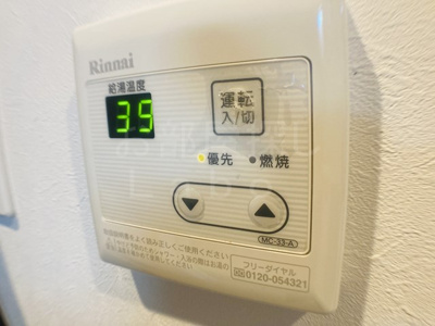 【設備】 | シモソフィー