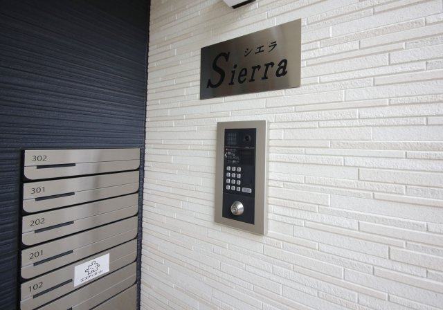 シエラのその他共用部分