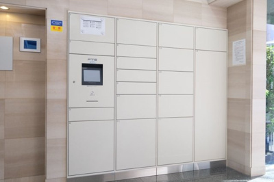 【その他共用部分】 | 菱和パレス広尾 | 宅配BOX