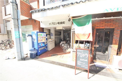【エントランス】 | リブロン和泉町