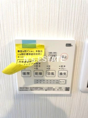 【設備】 | さくらハイツ