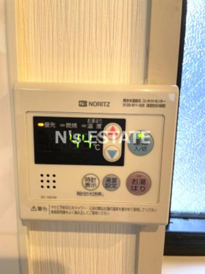 【設備】 | さくらハイツ