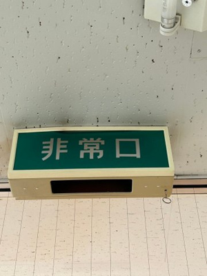 【その他】 | 左側