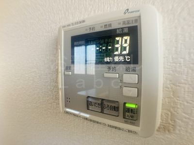 【設備】 | ソレアード・メゾンＢ