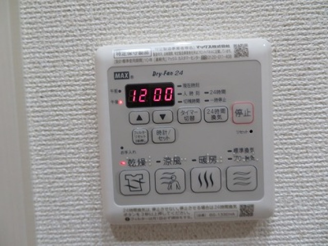 フジパレス今福西Ⅱ番館の設備