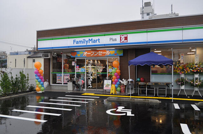 【周辺】 | テラス・コンコード | ファミリーマートプラ…まで702m