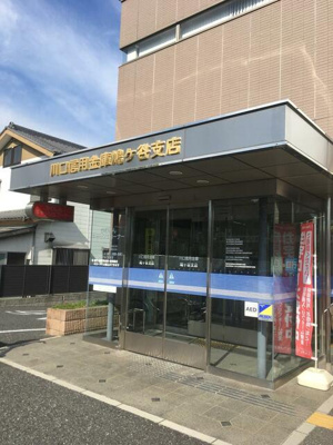 【エントランス】 | テラス・コンコード | 川口信用金庫鳩ヶ谷…まで1239m