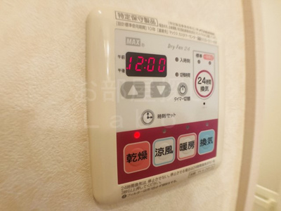 【設備】 | エクセレントヴュー米峰