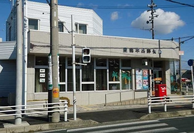 アメニティー神野の周辺