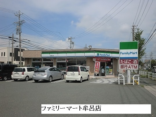 アメニティー神野の周辺