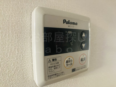 【設備】 | フューチャーライト