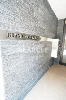 【その他共用部分】 | GRAND VALUE 四条烏丸