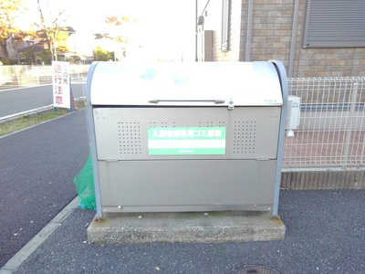 【その他共用部分】 | ハイムクレアール Ｂ | ごみストッカー