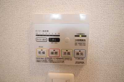 【設備】 | フォレスト光明池 | 浴室乾燥機