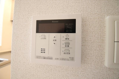 【設備】 | フォレスト光明池 | 給湯