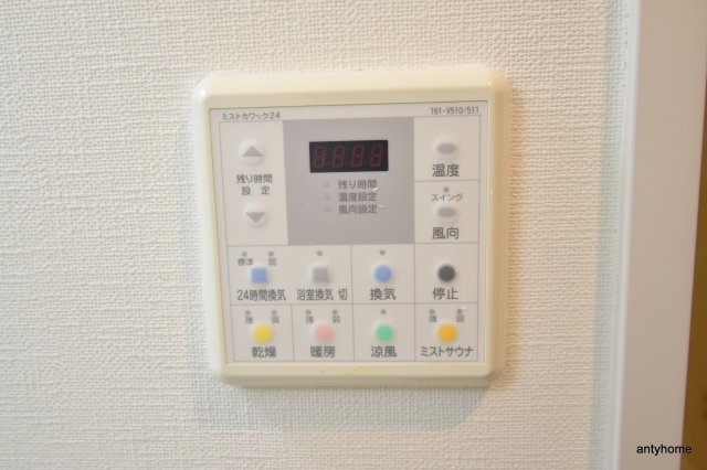 Succeed江坂公園　仲介手数料無料の設備