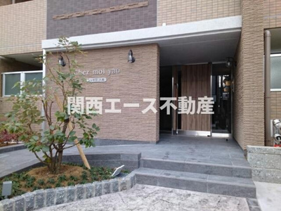 【エントランス】 | シェモワ八尾