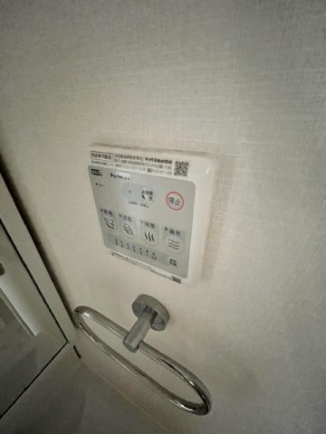 ワンスマイルの設備