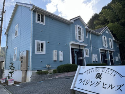 【外観】 | ライジングヒルズ