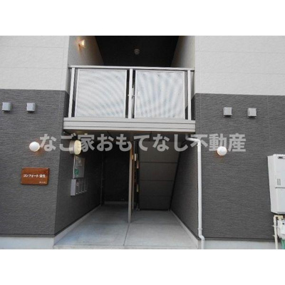 【エントランス】 | コンフォート栄生