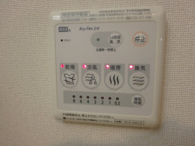 コンフォール雁宿のその他