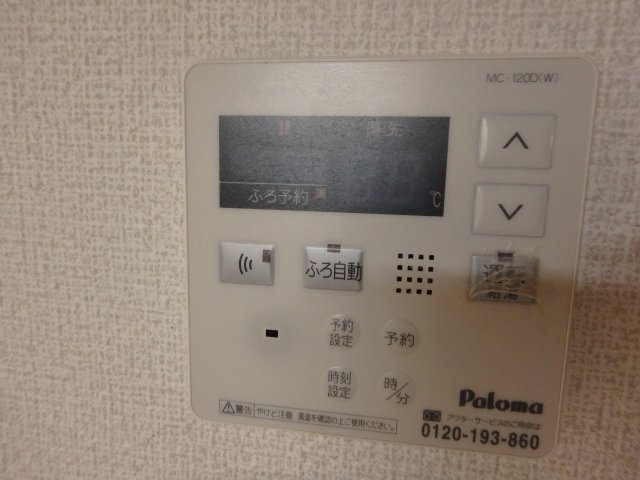 コンフォール雁宿の設備