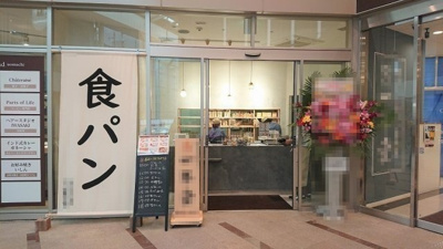 【外観】 | クロスロード魚町