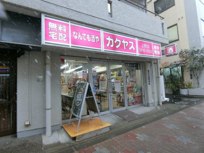 【周辺】 | BRILLIAGE御徒町