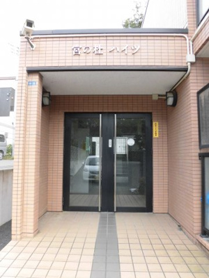 【エントランス】 | 宮の杜ハイツ | マンション入り口。