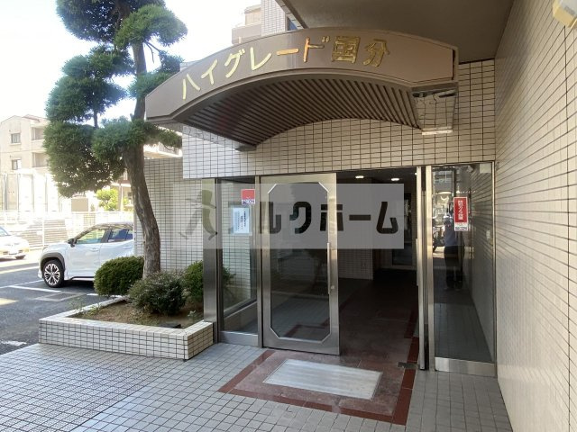 ハイグレード国分のエントランス|ハイグレード国分　エントランス