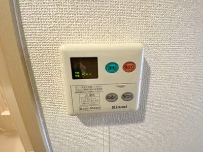 【設備】 | コーポマルスギ