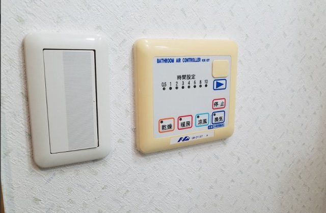 【設備】 | コートジリアン梅田