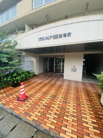 グランピア空港前のエントランス