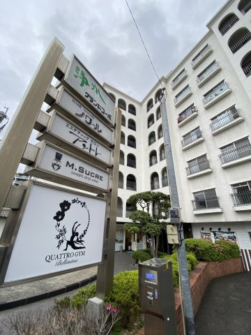 浄水グランドコーポの外観