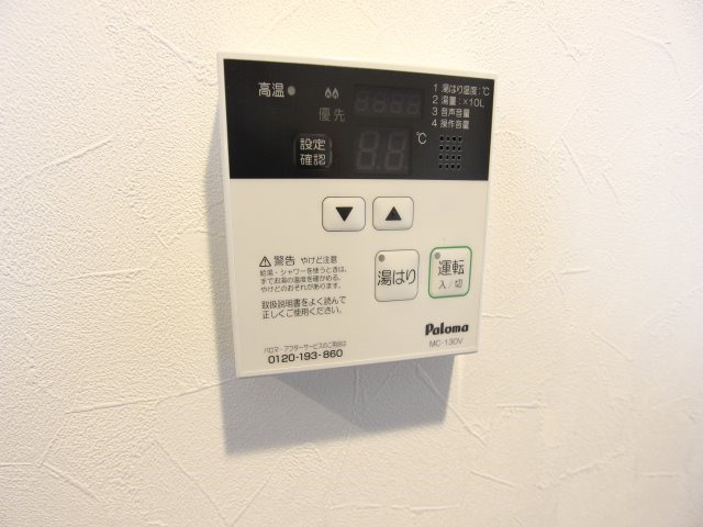 アピタシオンの設備